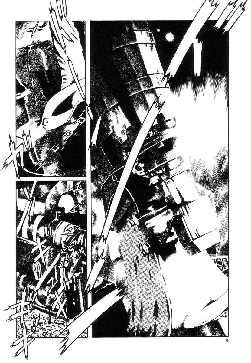 Page 4 Chapter 2 Shin National Kid