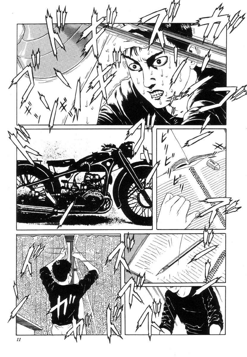 Page 7 Chapter 2 Shin National Kid
