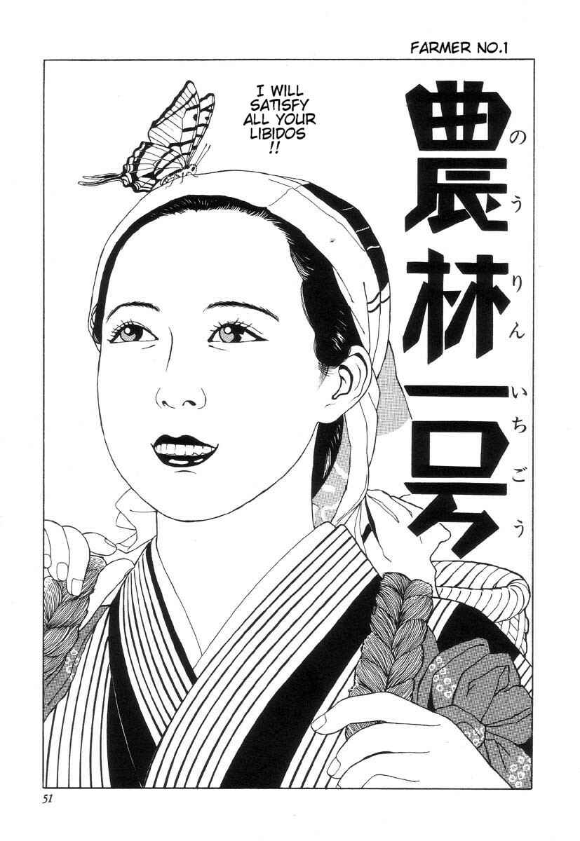 Page 1 Chapter 4 Shin National Kid