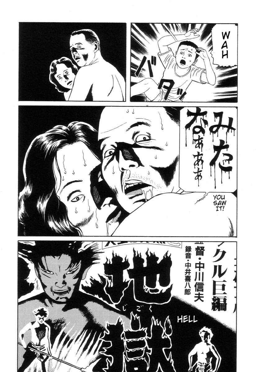 Page 6 Chapter 9 Shin National Kid