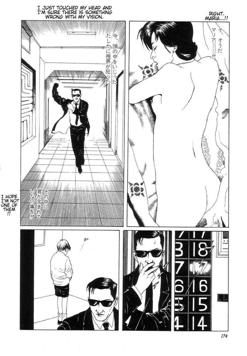 Page 12 Chapter 16 Shin National Kid