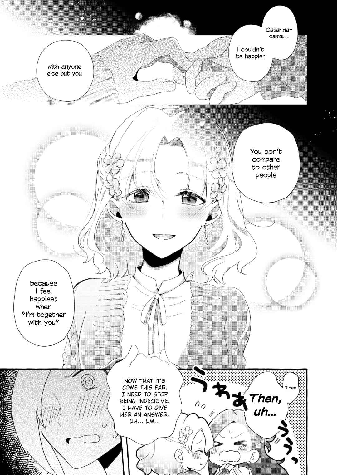 Page 12 Chapter Unknown_64a3 Hamefura - 2020-Nen BOOST Kansha Manga (Doujinshi)