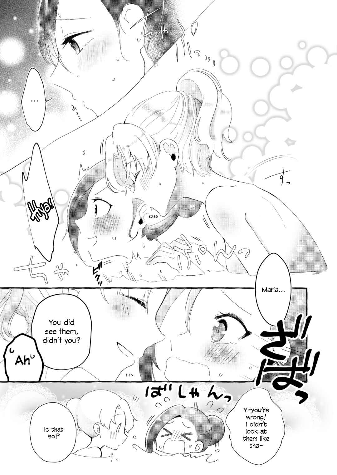 Page 16 Chapter Unknown_64a3 Hamefura - 2020-Nen BOOST Kansha Manga (Doujinshi)