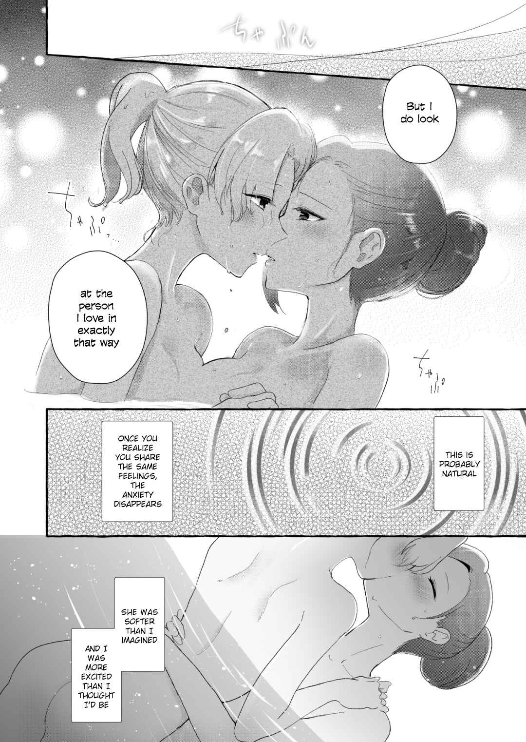 Page 17 Chapter Unknown_64a3 Hamefura - 2020-Nen BOOST Kansha Manga (Doujinshi)