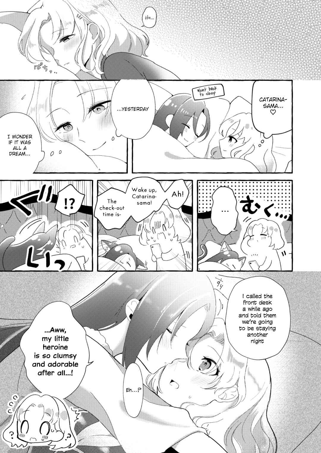 Page 20 Chapter Unknown_64a3 Hamefura - 2020-Nen BOOST Kansha Manga (Doujinshi)