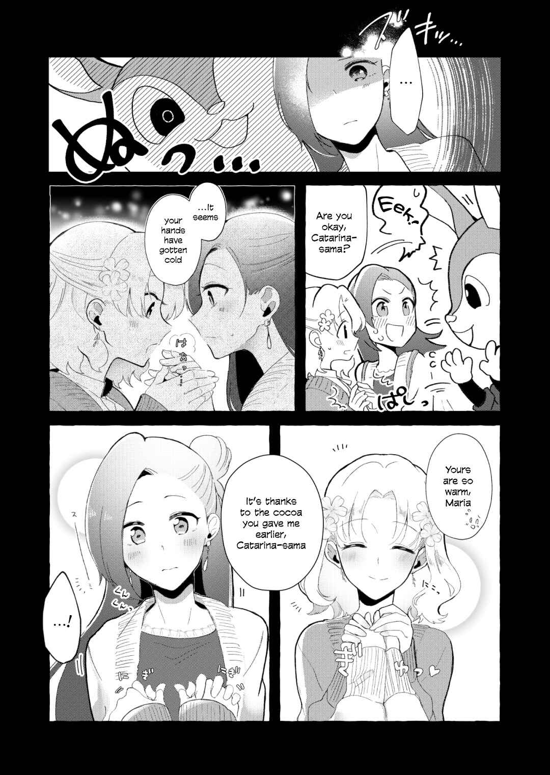 Page 8 Chapter Unknown_64a3 Hamefura - 2020-Nen BOOST Kansha Manga (Doujinshi)