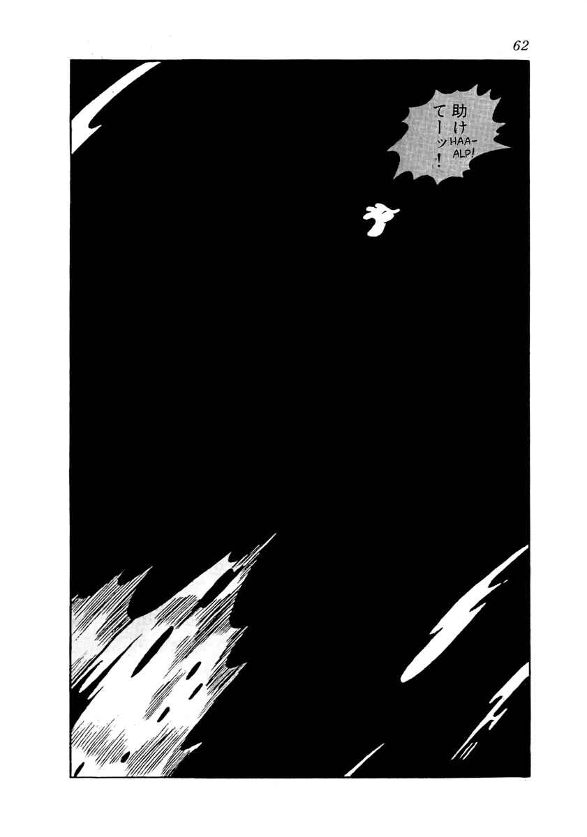 Page 23 Chapter 4 The Mysterious Underground Men