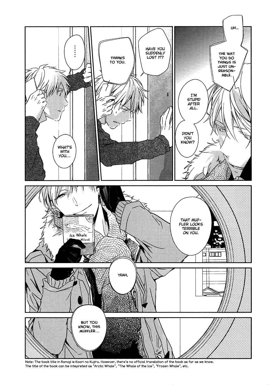 Page 42 Chapter Unknown_72fd Kuroko no Basket - Hikari e.p. (Doujinshi)
