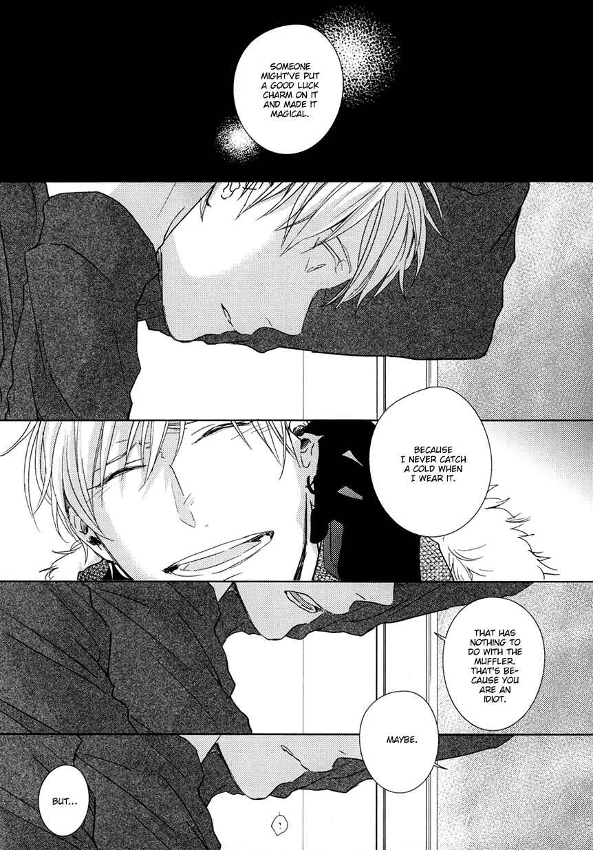Page 43 Chapter Unknown_72fd Kuroko no Basket - Hikari e.p. (Doujinshi)