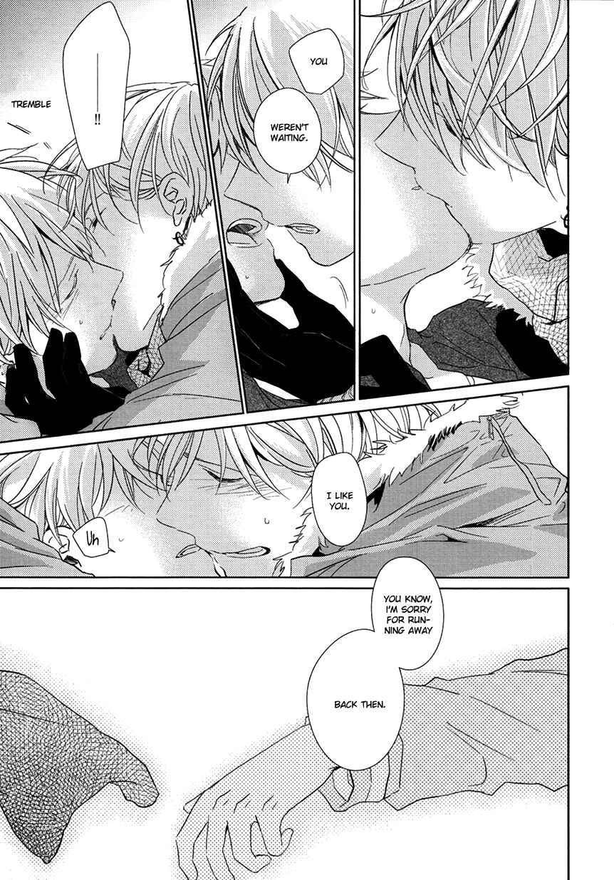 Page 47 Chapter Unknown_72fd Kuroko no Basket - Hikari e.p. (Doujinshi)