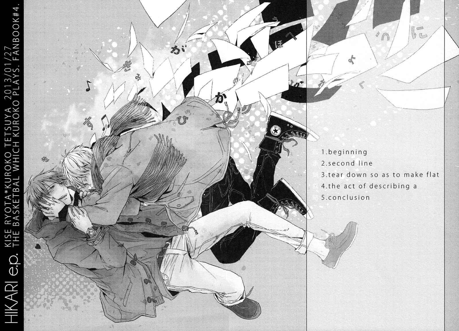 Page 7 Chapter Unknown_72fd Kuroko no Basket - Hikari e.p. (Doujinshi)