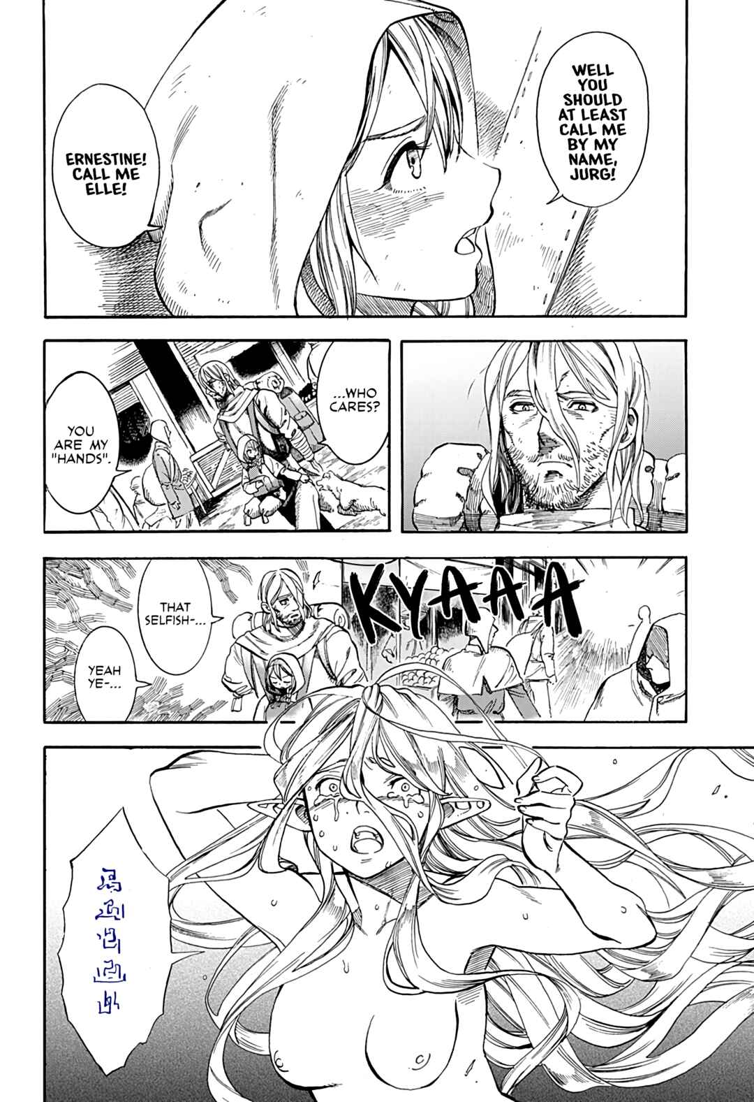 Page 9 Chapter Unknown_06eb Eternal Ring