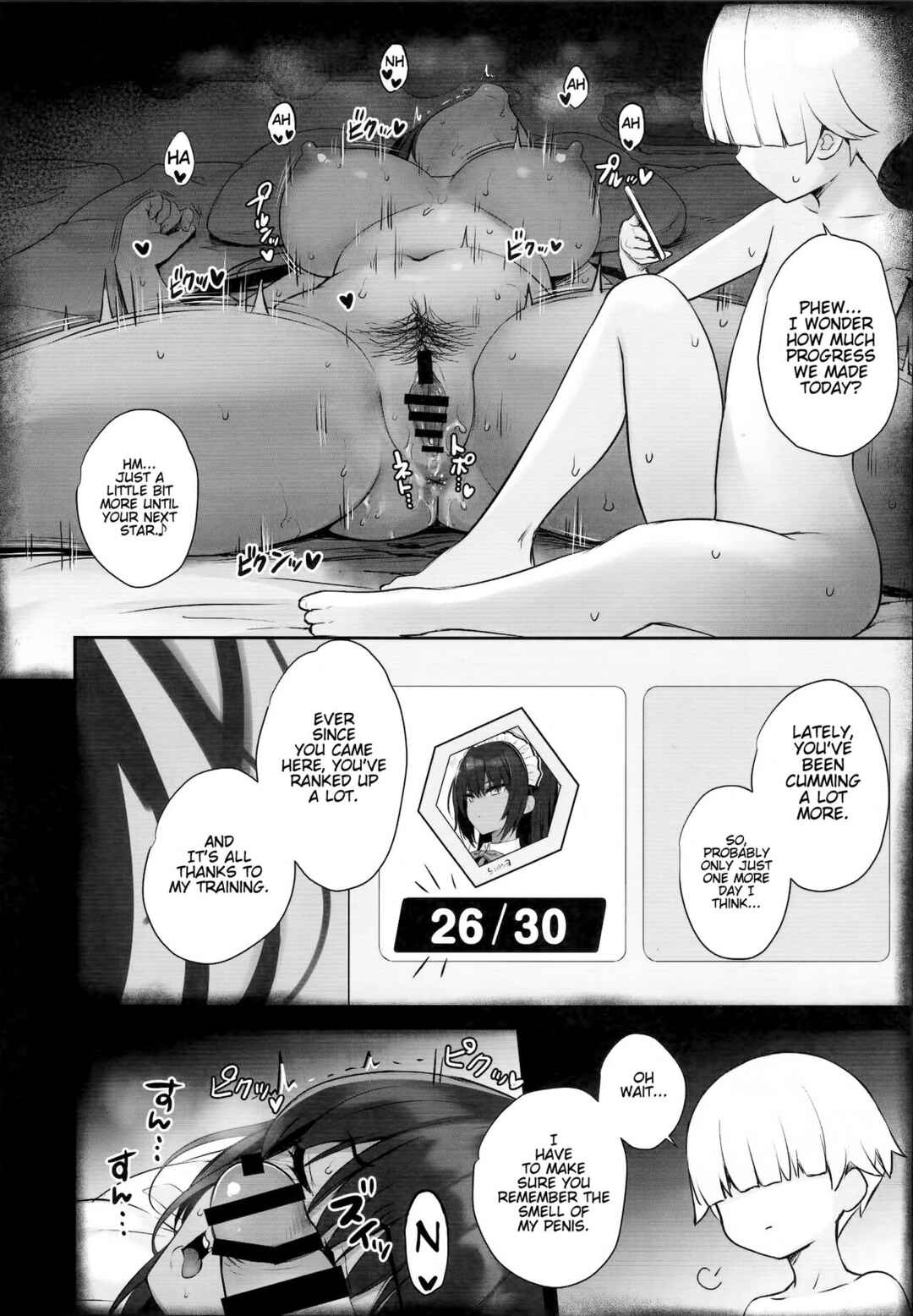 Page 15 Chapter Unknown_823b Blue Archive - Karin-chan no Ura Shinpi Kaihou ~Suimin Zecchou, Kaishi~ Hen (Doujinshi)