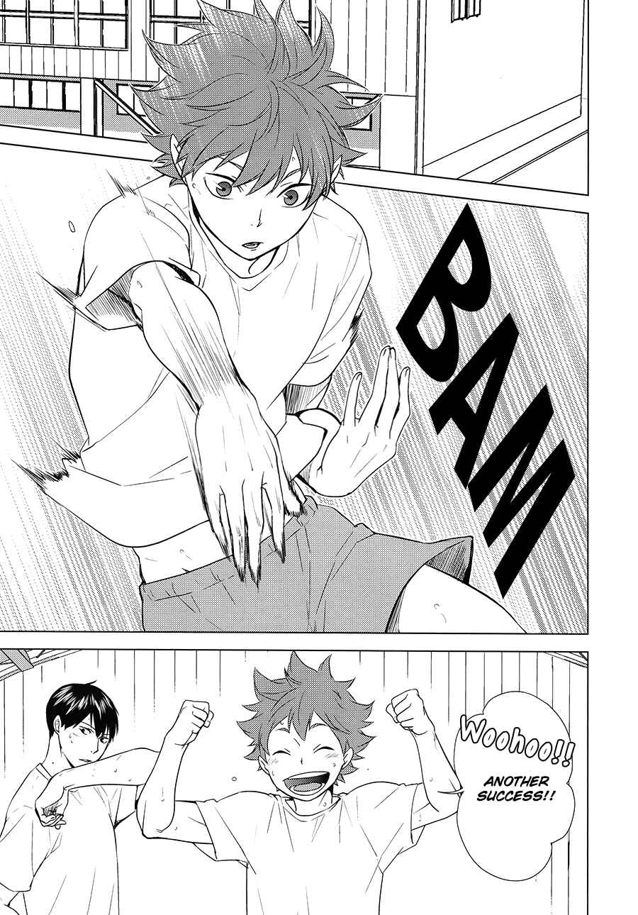 Page 2 Chapter Unknown_8506 Haikyu!! - Heat Up, Cool Down (Doujinshi)