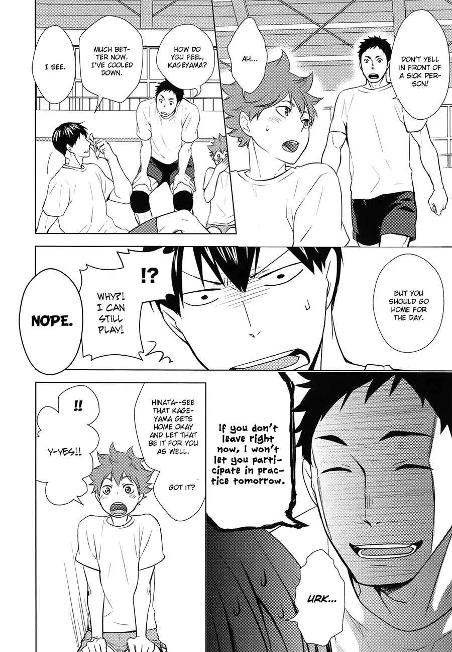 Page 7 Chapter Unknown_8506 Haikyu!! - Heat Up, Cool Down (Doujinshi)