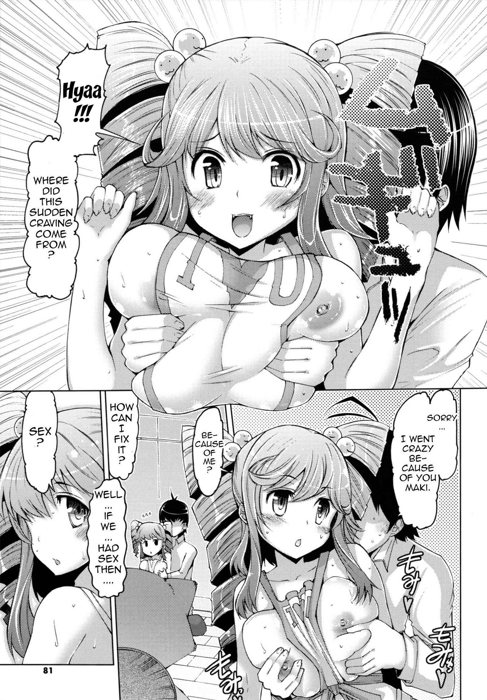 Page 7 Chapter 5 Sister Removal Declaration
