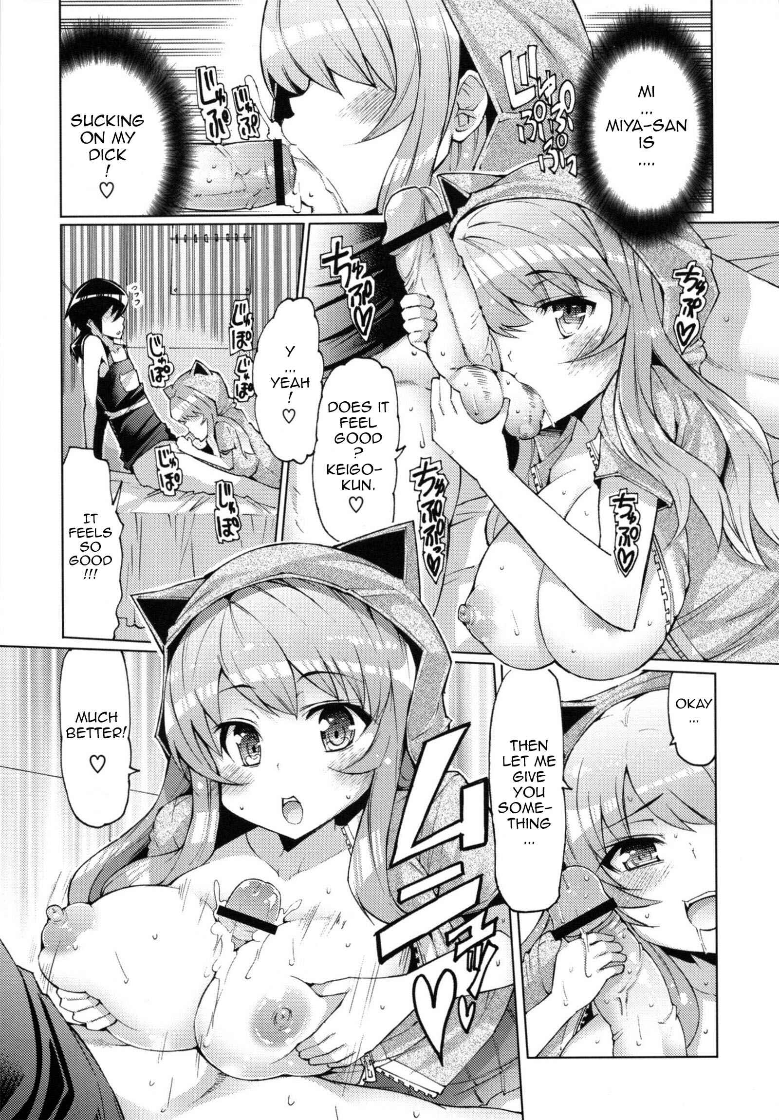Page 9 Chapter 9 Sister Removal Declaration