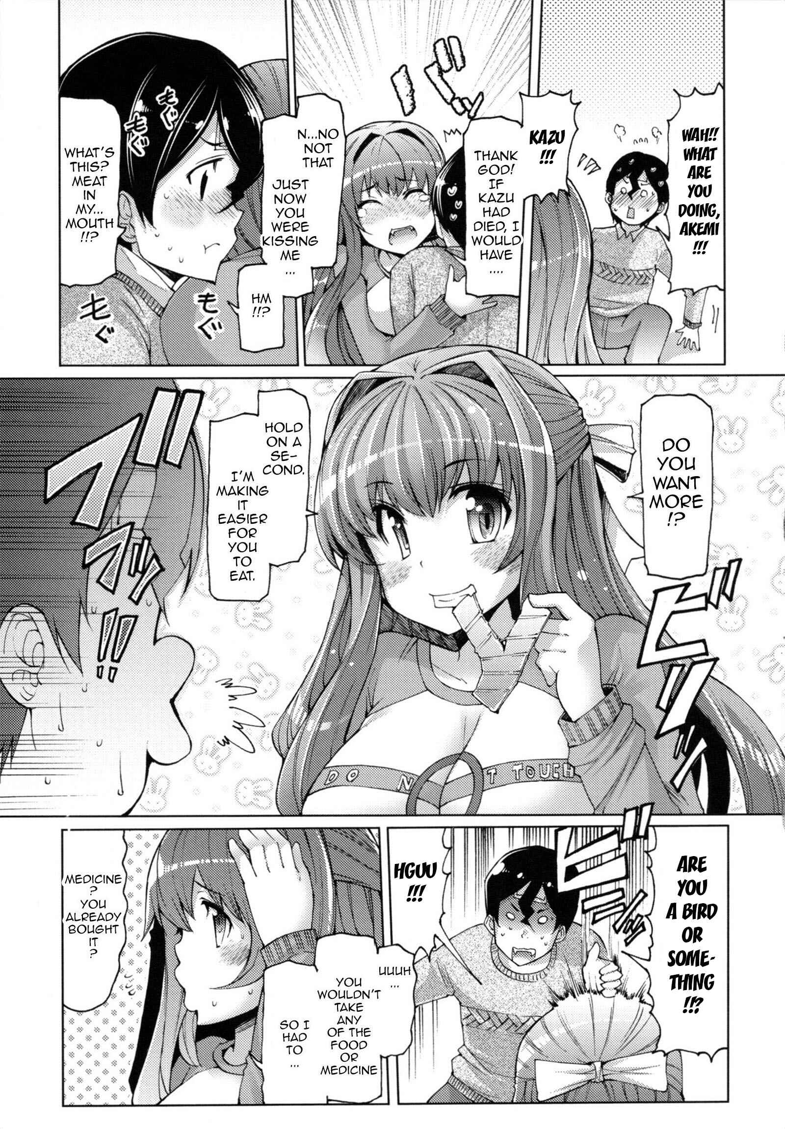 Page 5 Chapter 6 Sister Removal Declaration