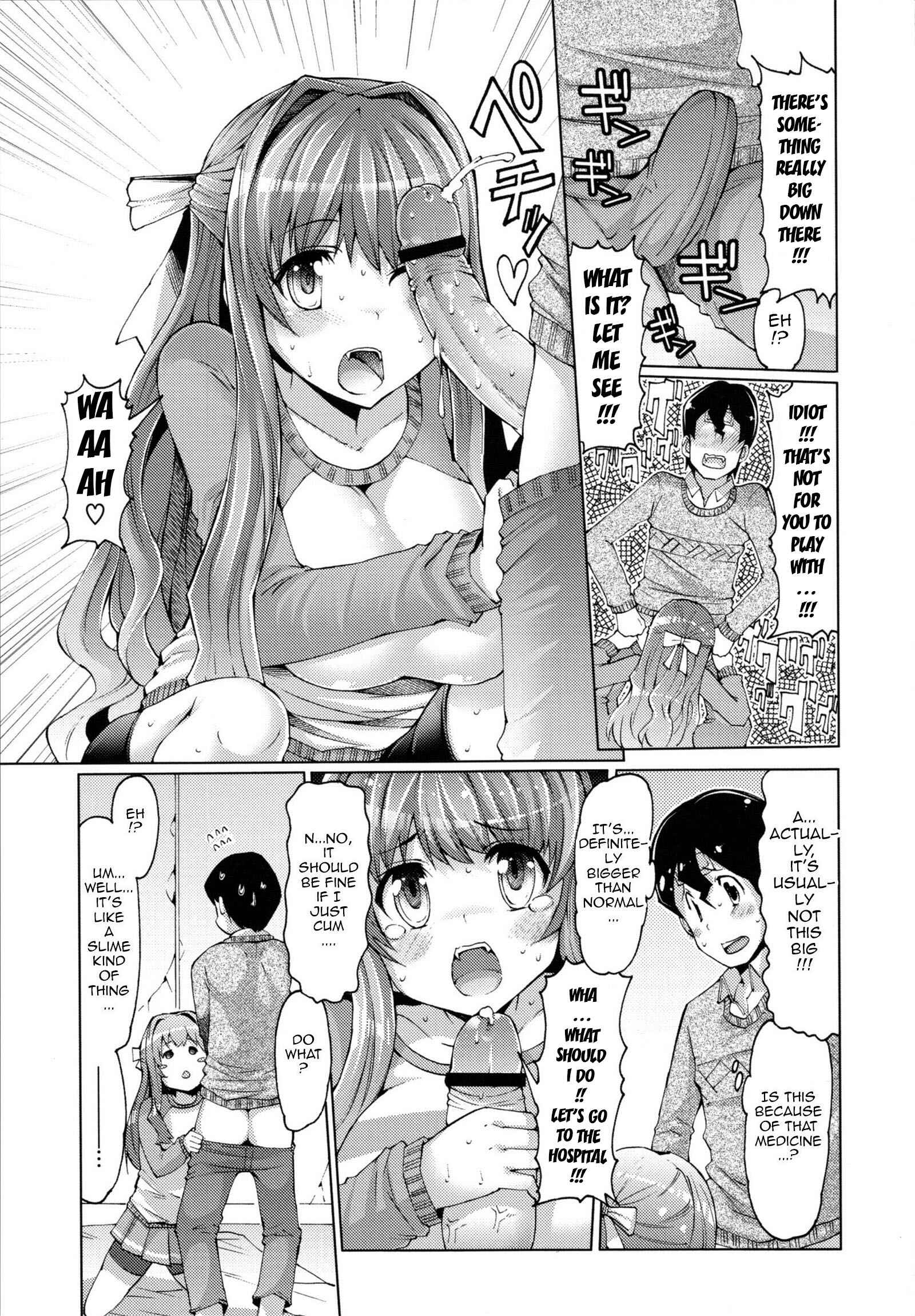 Page 7 Chapter 6 Sister Removal Declaration