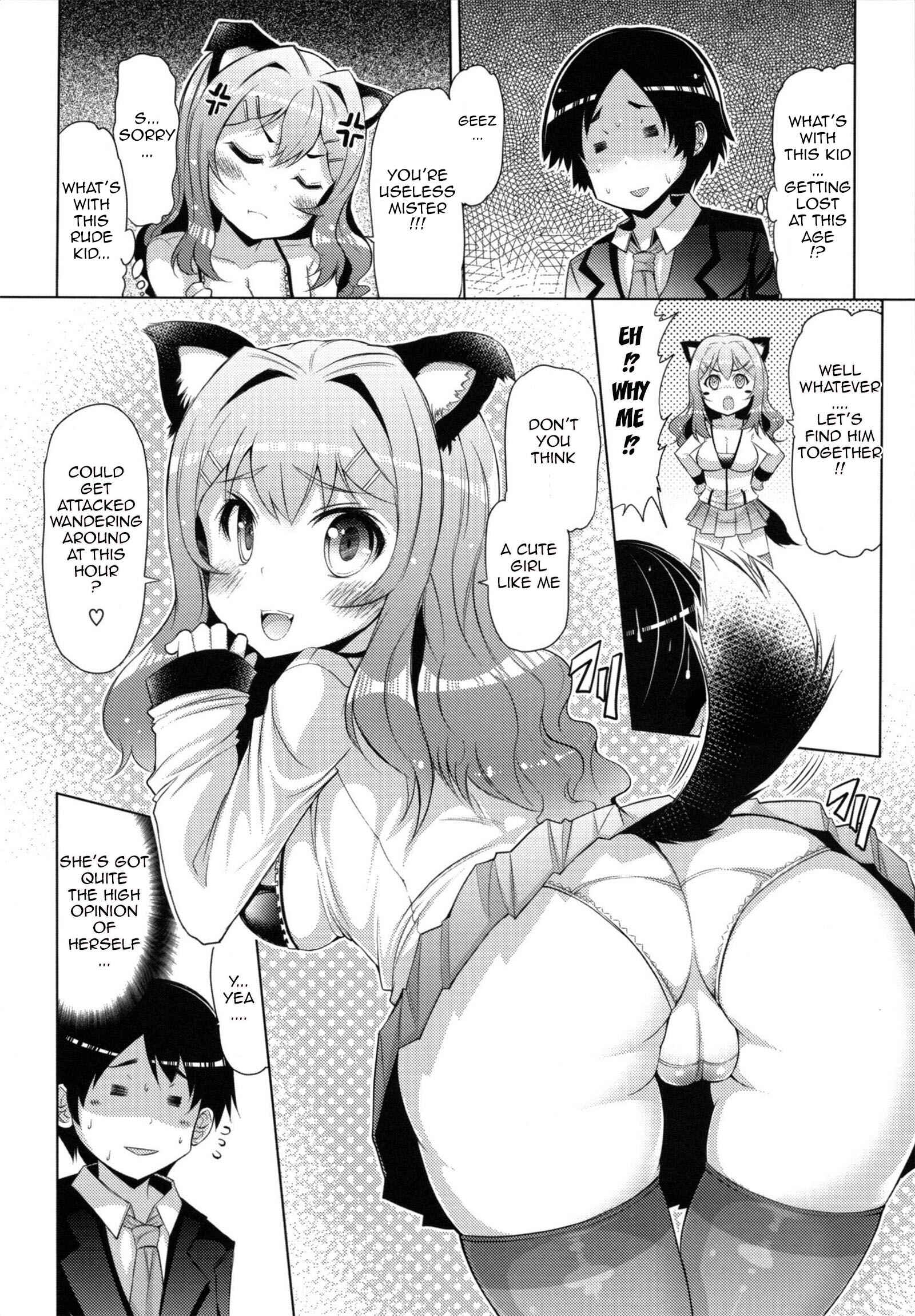 Page 2 Chapter 10 Sister Removal Declaration