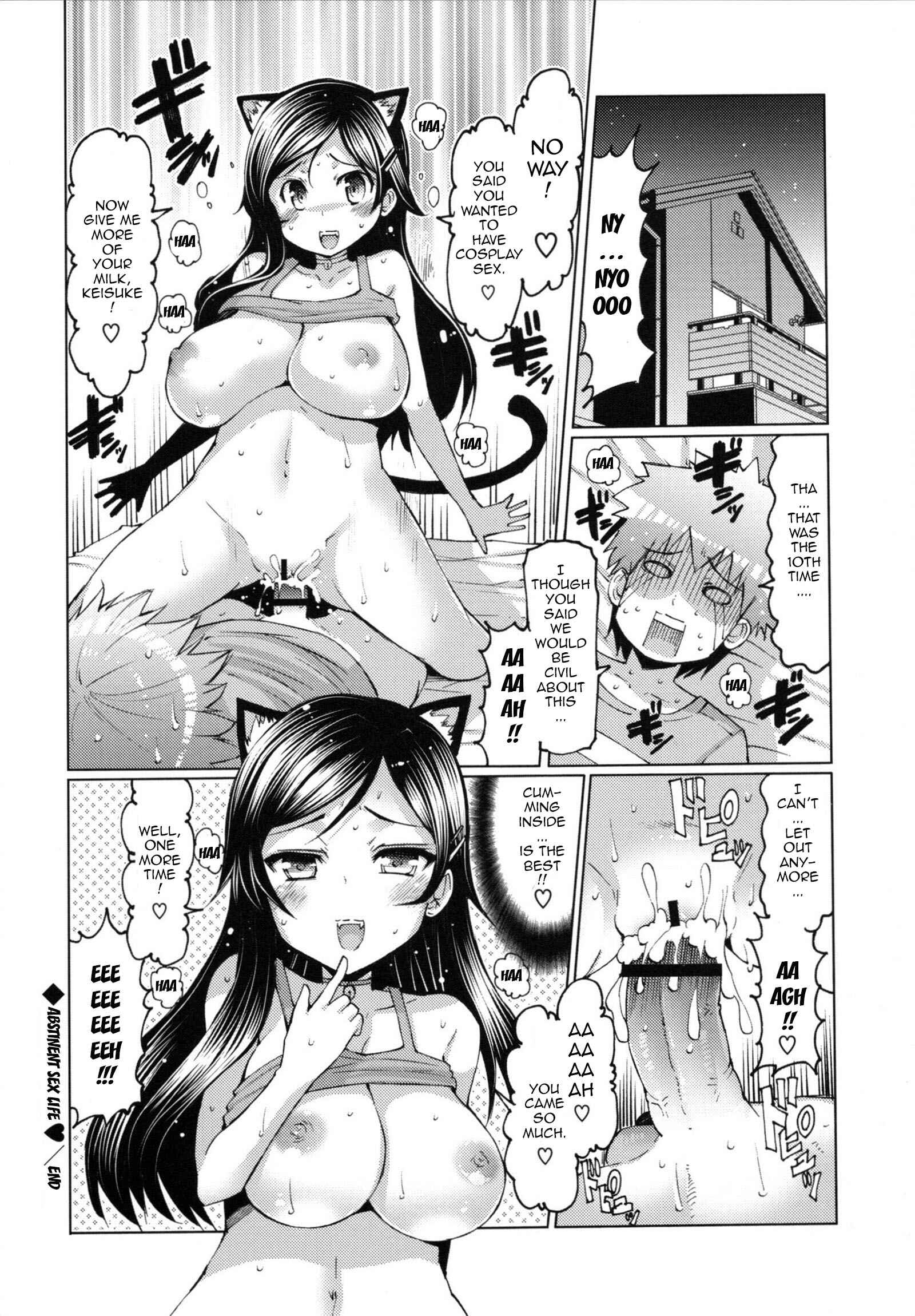 Page 16 Chapter 8 Sister Removal Declaration
