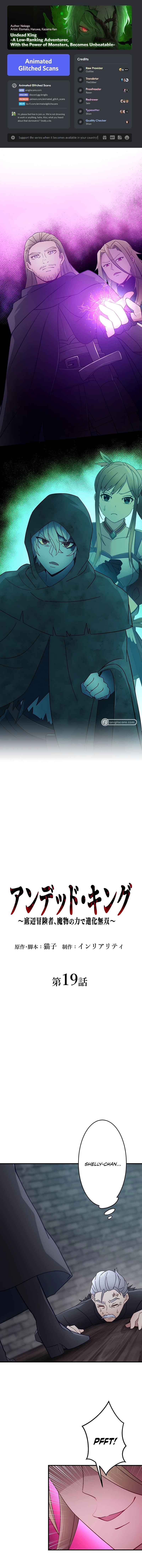 Page 1 Chapter 19 Uragirareta Boukensha, Andeddo Toshite Yomigaeri Musou Suru