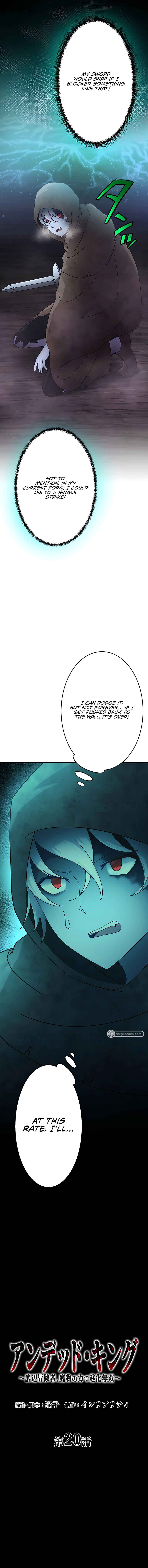 Page 2 Chapter 20 Uragirareta Boukensha, Andeddo Toshite Yomigaeri Musou Suru