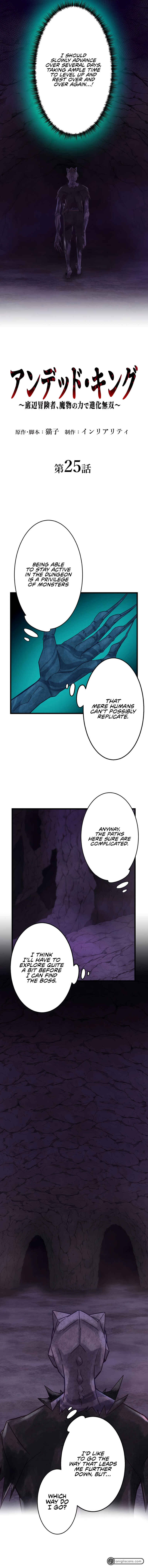 Page 3 Chapter 25 Uragirareta Boukensha, Andeddo Toshite Yomigaeri Musou Suru