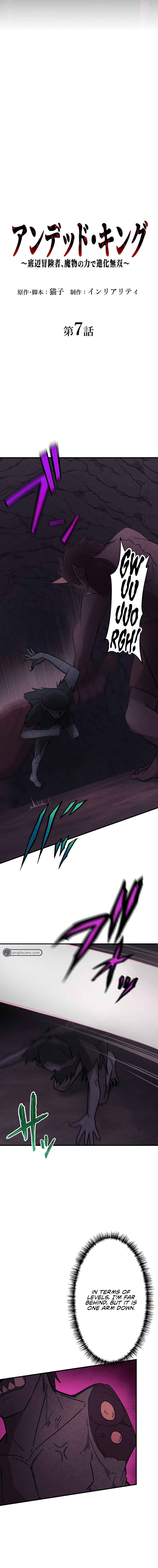 Page 2 Chapter 7 Uragirareta Boukensha, Andeddo Toshite Yomigaeri Musou Suru