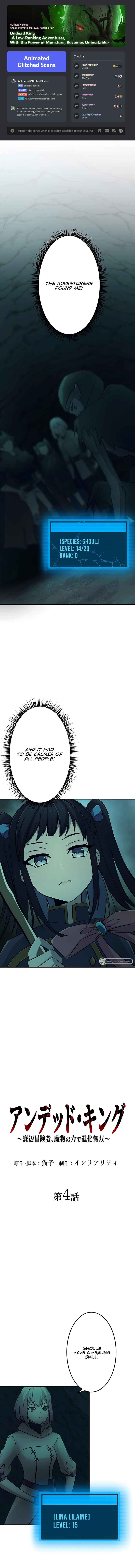 Page 1 Chapter 4 Uragirareta Boukensha, Andeddo Toshite Yomigaeri Musou Suru