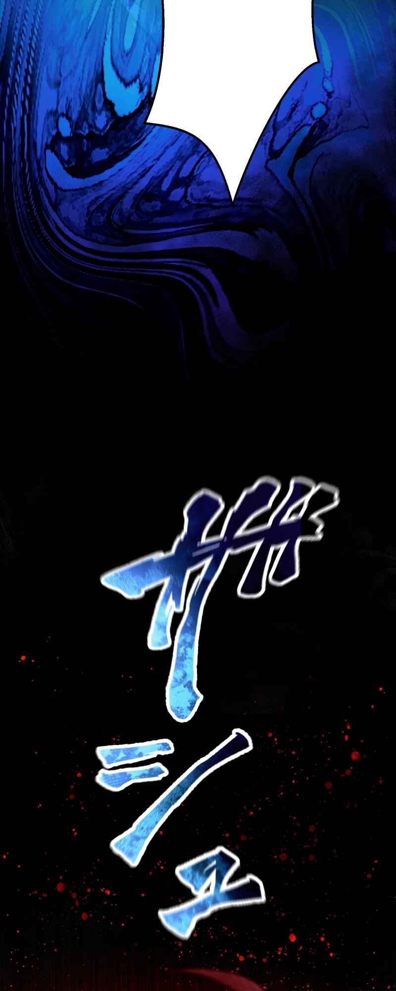 Page 68 Chapter 35 Uragirareta Boukensha, Andeddo Toshite Yomigaeri Musou Suru