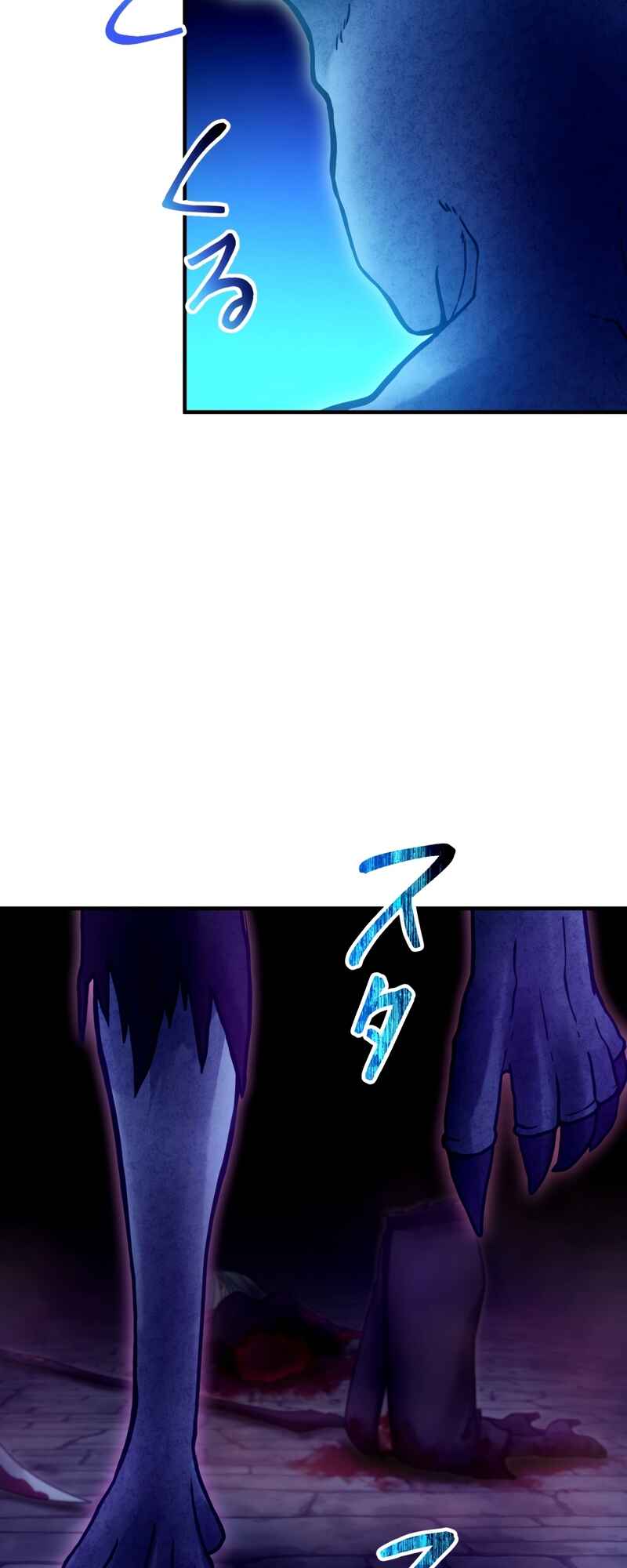 Page 19 Chapter 44 Uragirareta Boukensha, Andeddo Toshite Yomigaeri Musou Suru
