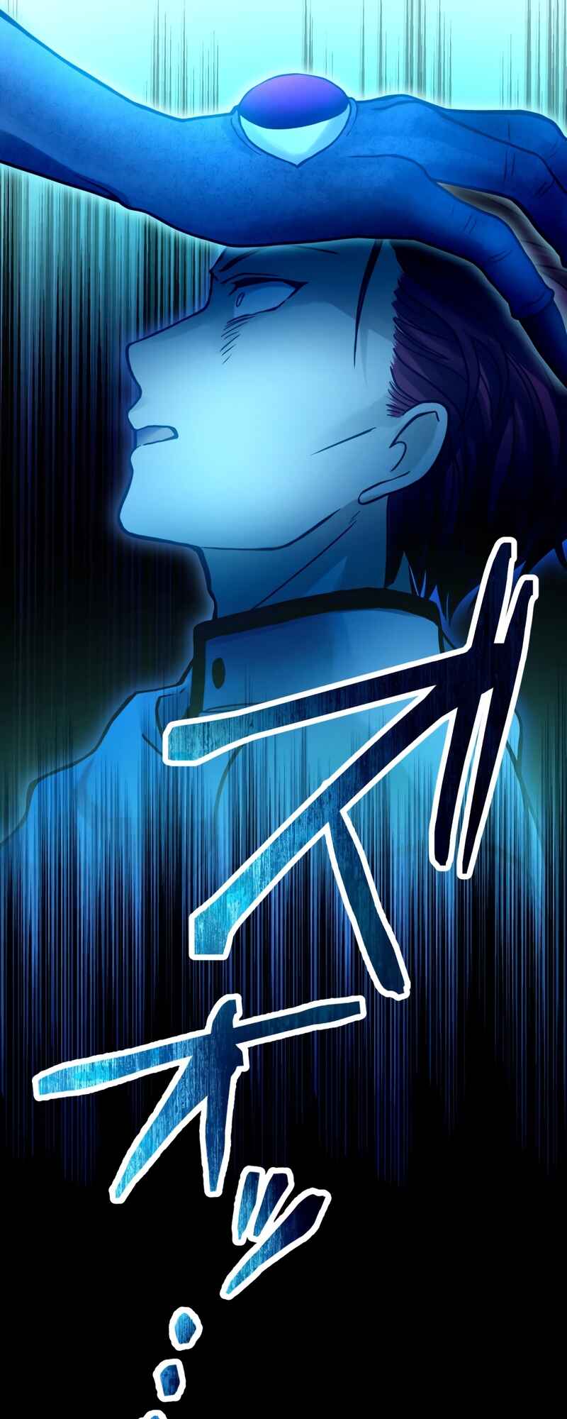 Page 43 Chapter 44 Uragirareta Boukensha, Andeddo Toshite Yomigaeri Musou Suru