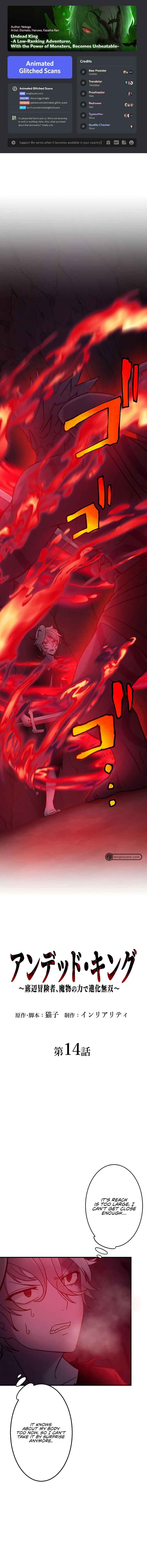 Page 1 Chapter 14 Uragirareta Boukensha, Andeddo Toshite Yomigaeri Musou Suru