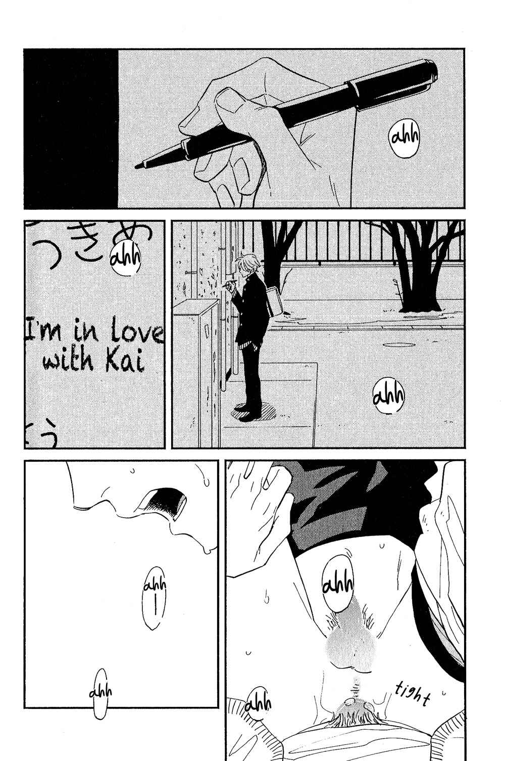 Page 15 Chapter 2 Yoake no Joshou