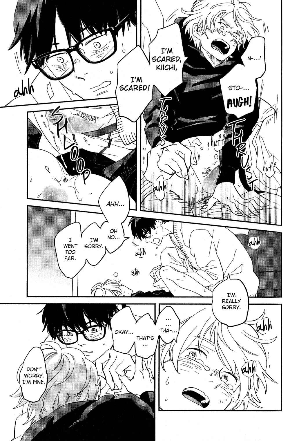 Page 18 Chapter 2 Yoake no Joshou