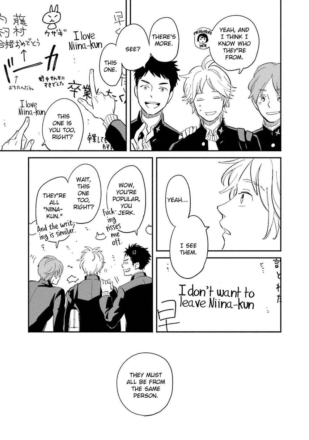 Page 32 Chapter 2 Yoake no Joshou