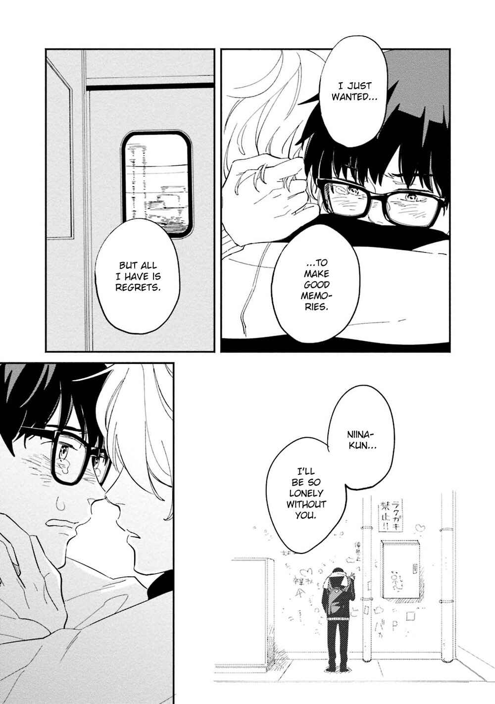 Page 40 Chapter 2 Yoake no Joshou
