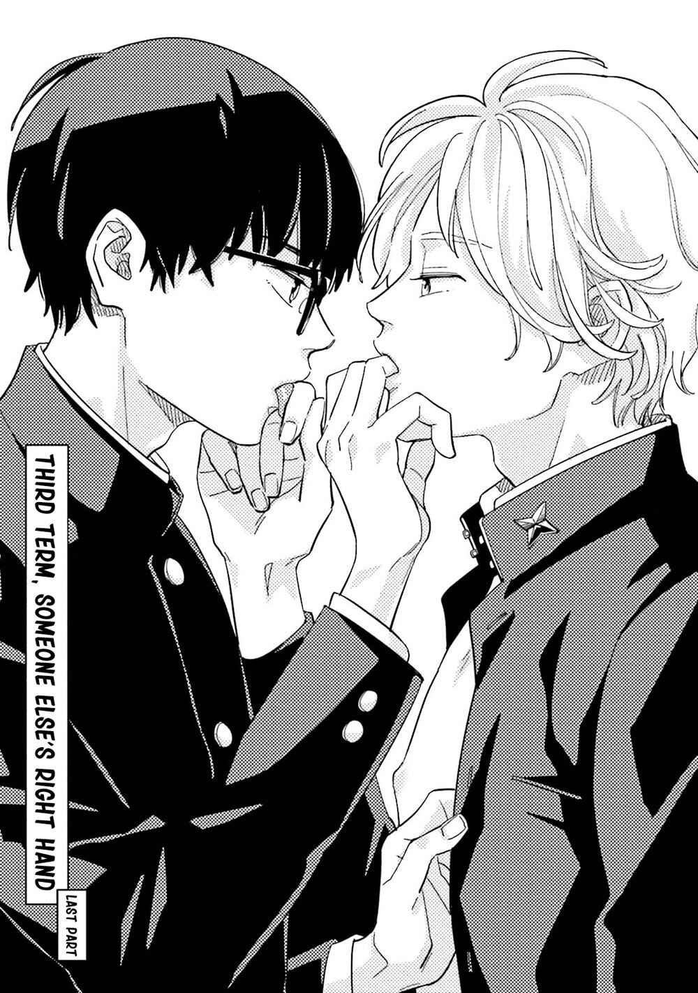 Page 6 Chapter 2 Yoake no Joshou