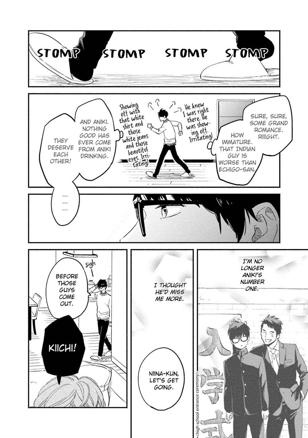 Page 15 Chapter 7 Yoake no Joshou