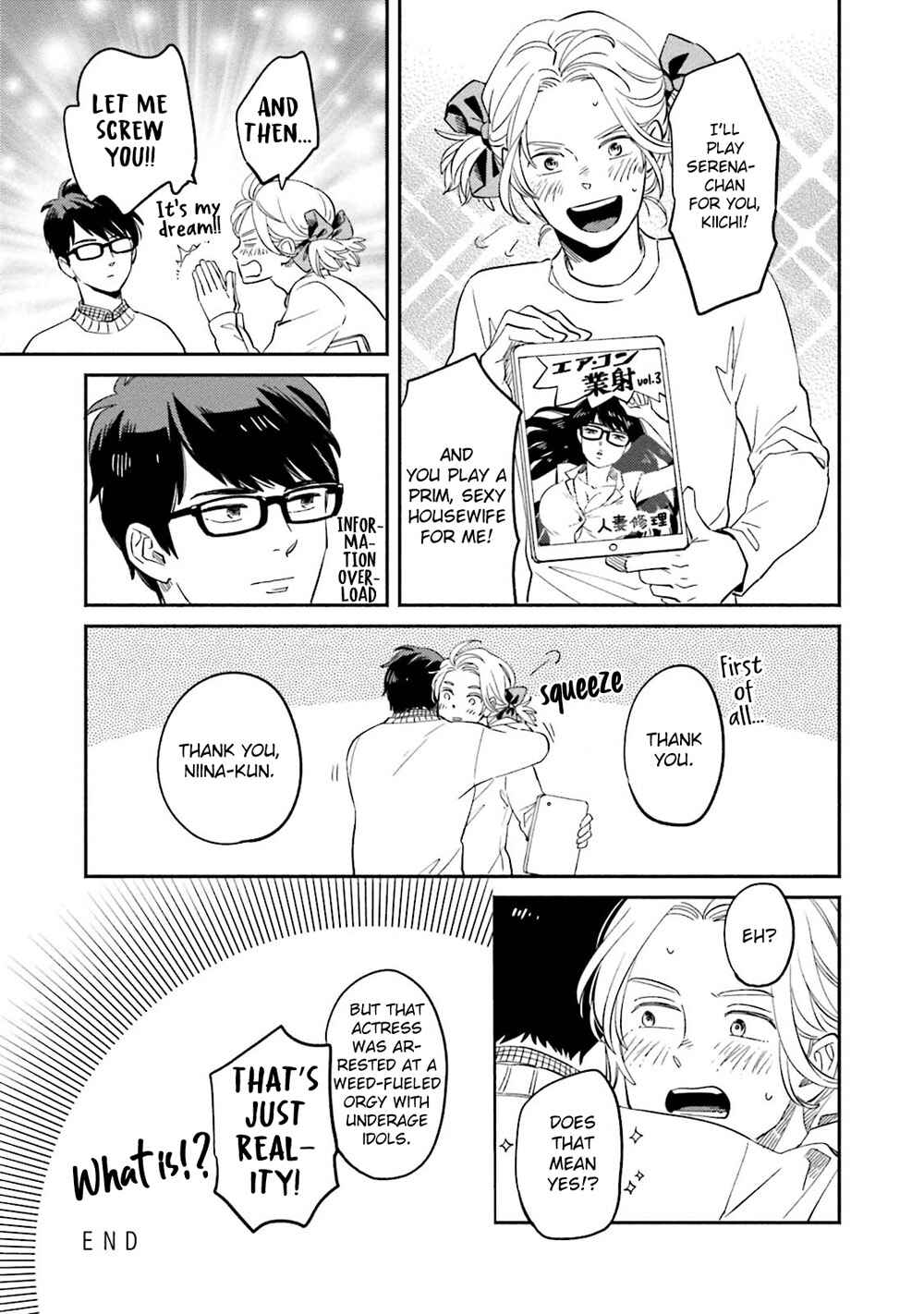Page 16 Chapter 7 Yoake no Joshou