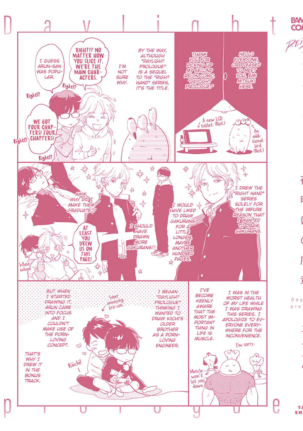 Page 18 Chapter 7 Yoake no Joshou