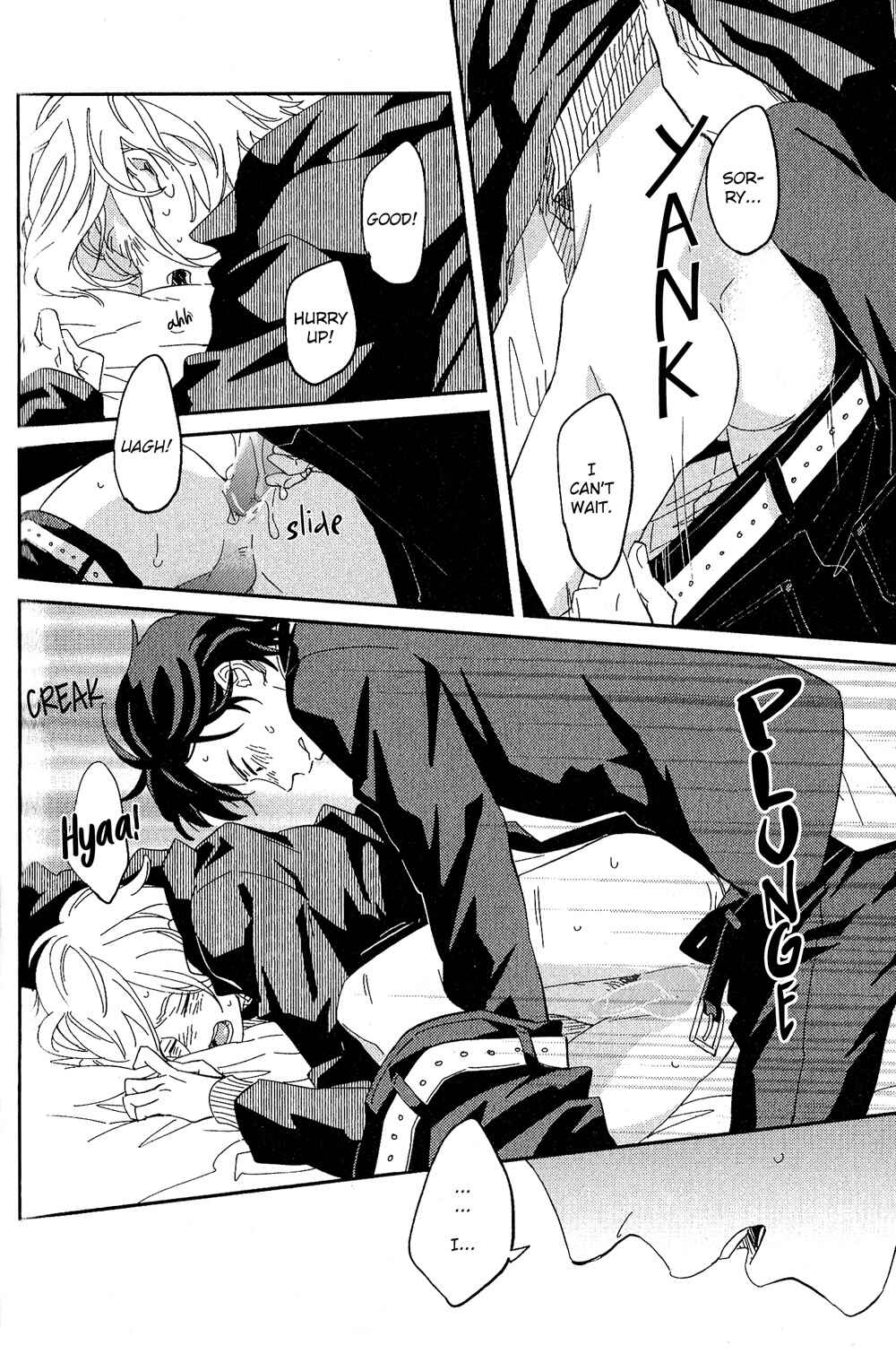 Page 37 Chapter 4 Yoake no Joshou