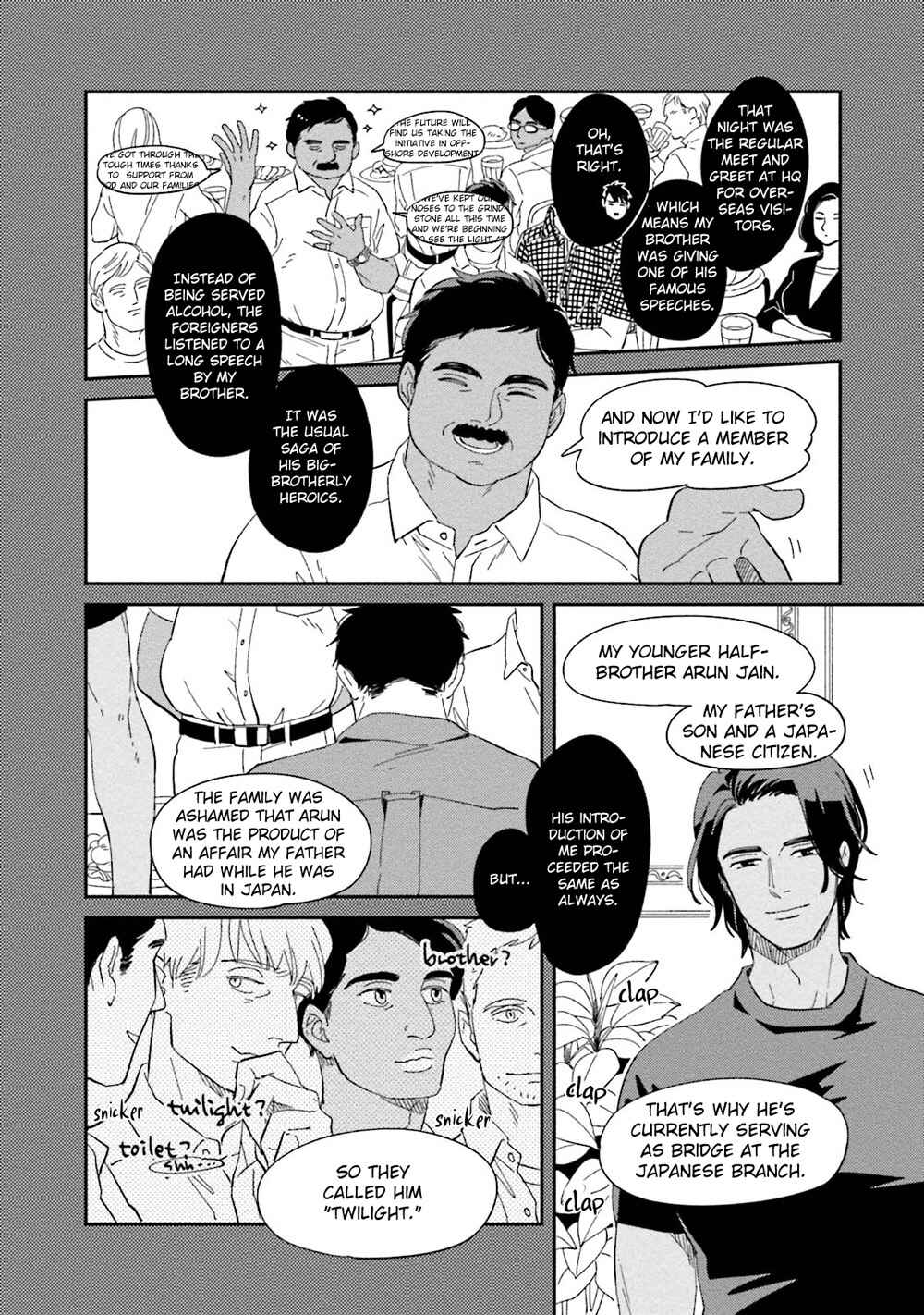 Page 19 Chapter 6 Yoake no Joshou