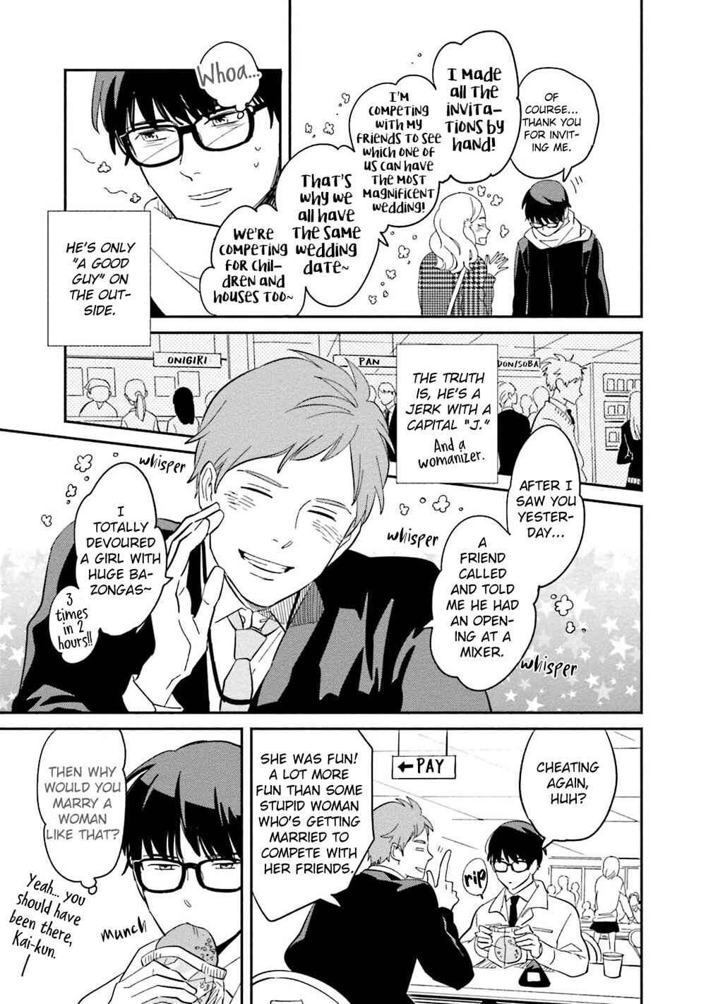 Page 12 Chapter 3 Yoake no Joshou