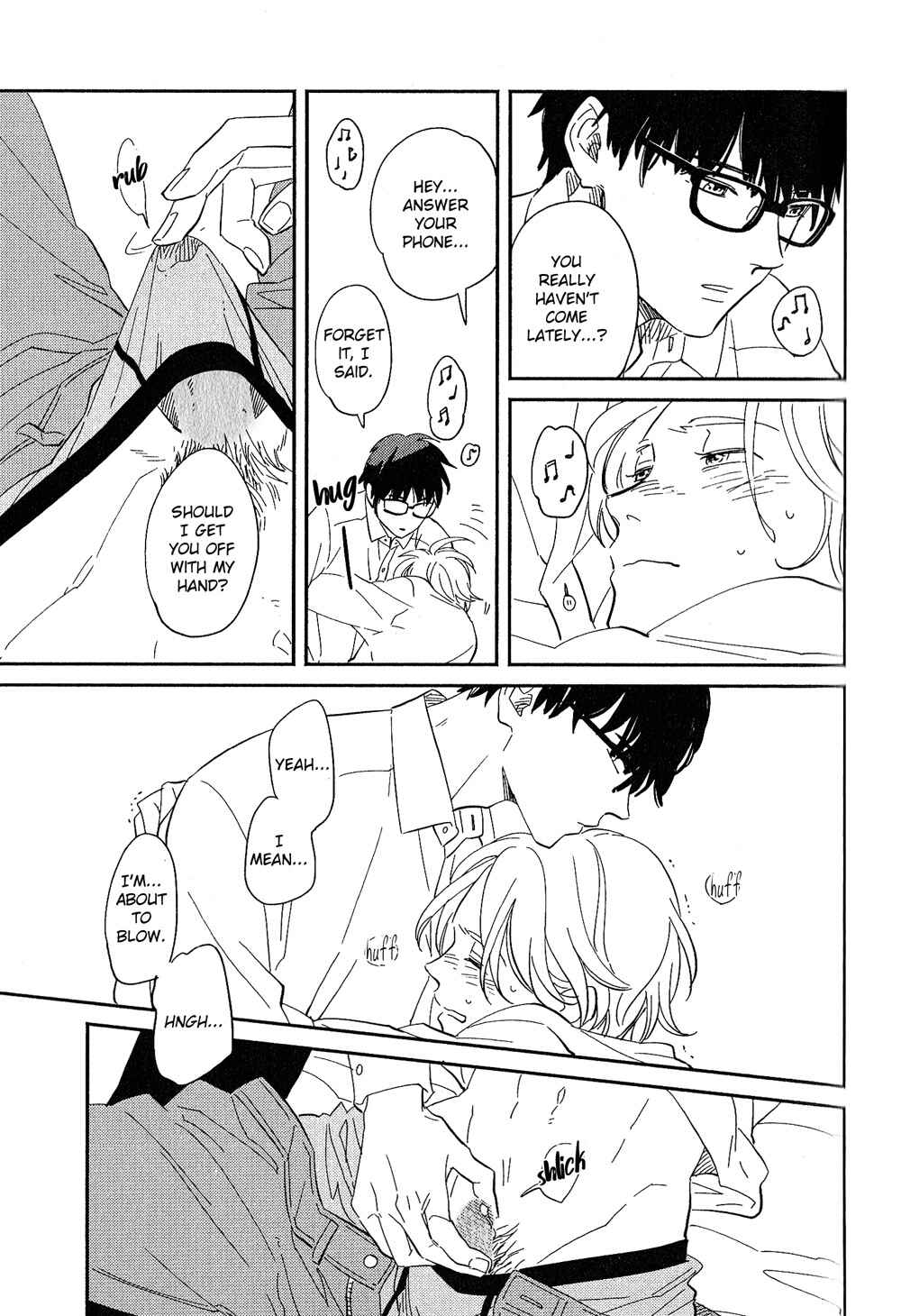 Page 24 Chapter 3 Yoake no Joshou