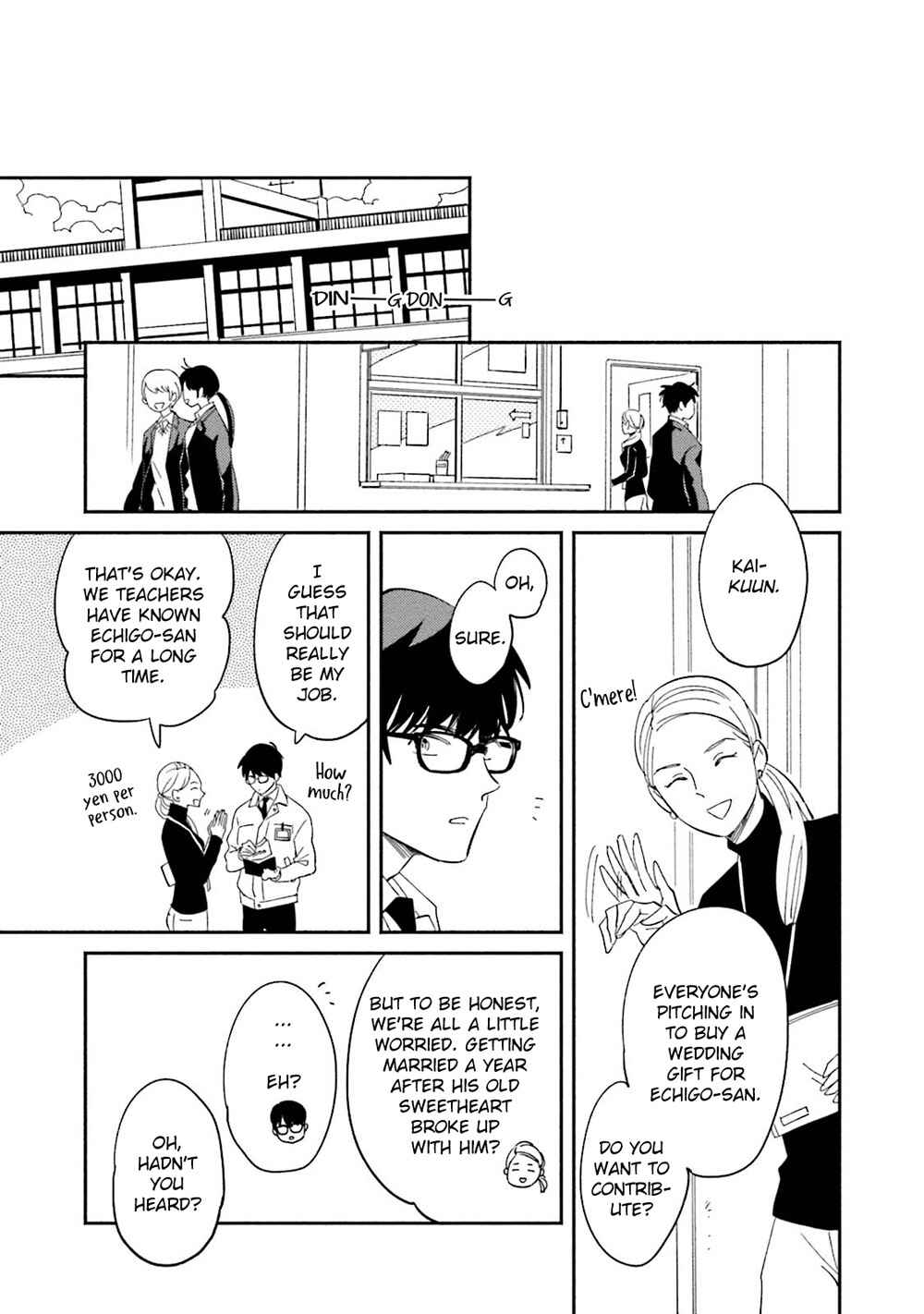Page 32 Chapter 3 Yoake no Joshou
