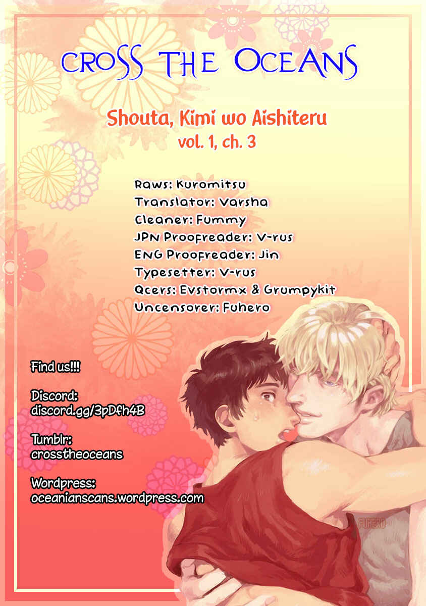 Page 1 Chapter 3 Shouta, Kimi wo Aishiteru