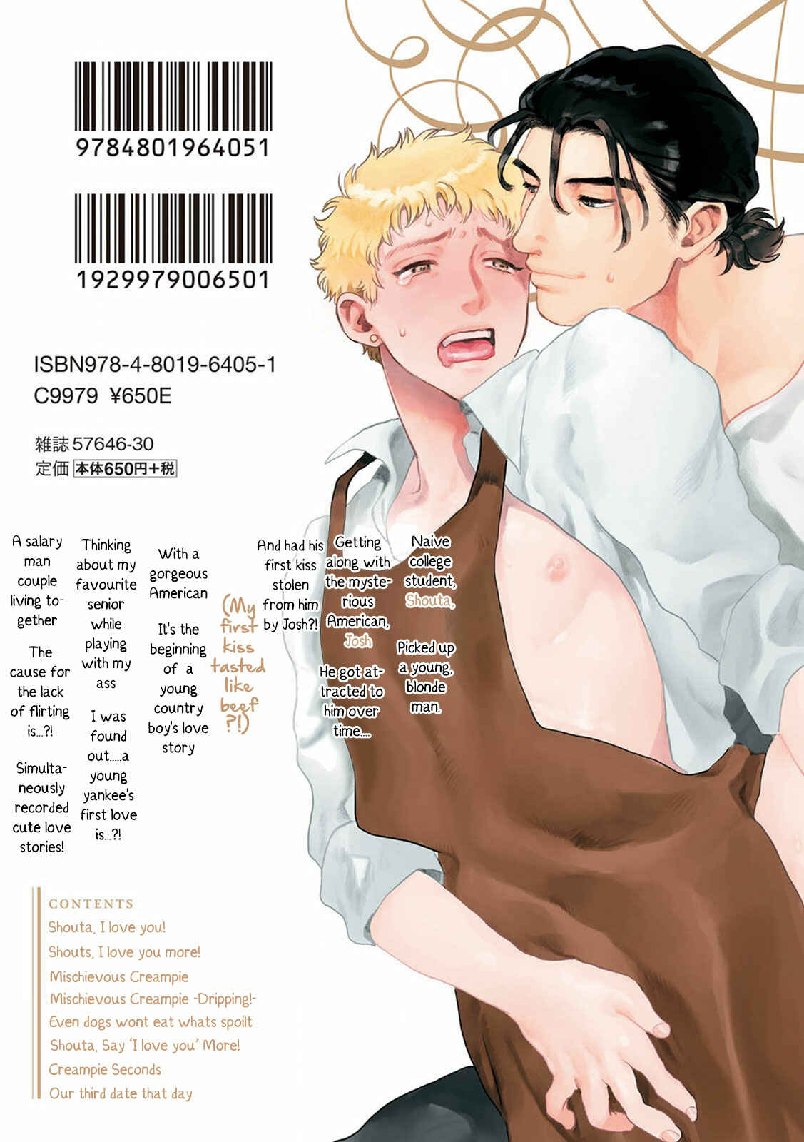 Page 18 Chapter 5.5 Shouta, Kimi wo Aishiteru