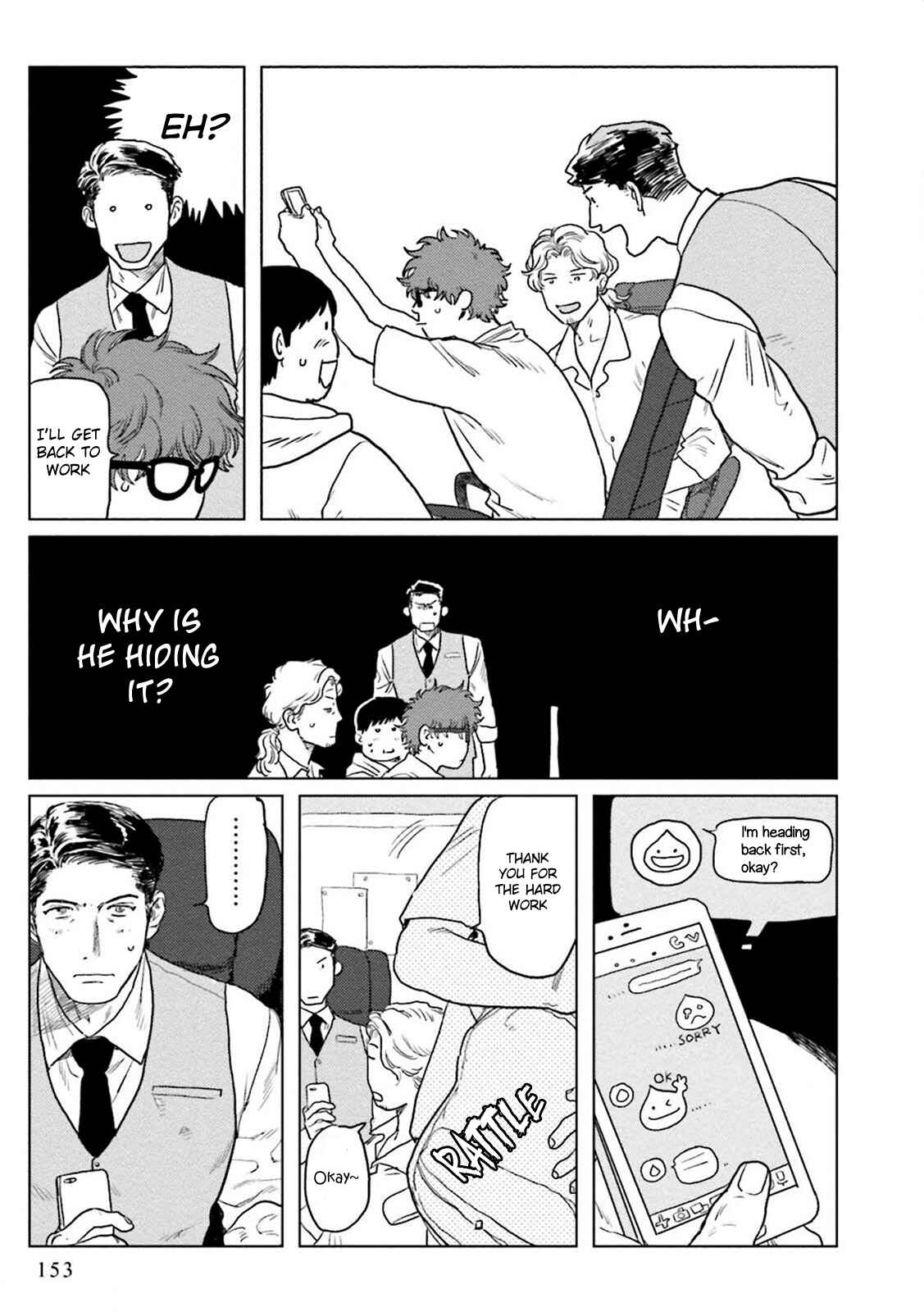 Page 17 Chapter 5 Shouta, Kimi wo Aishiteru